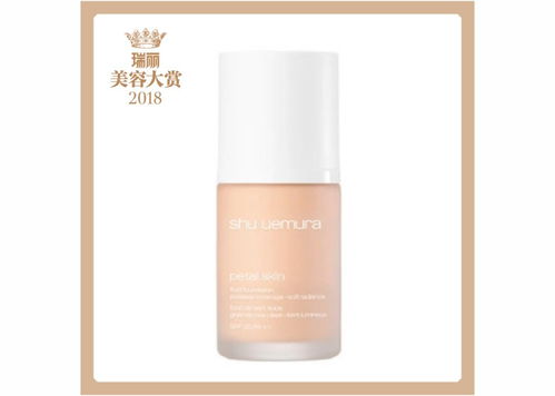 2018瑞丽美容大赏·粉丝最爱奖第20弹 爱蔻，好用的底妆给女生的安全感
